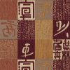 ткань мебельная Киото